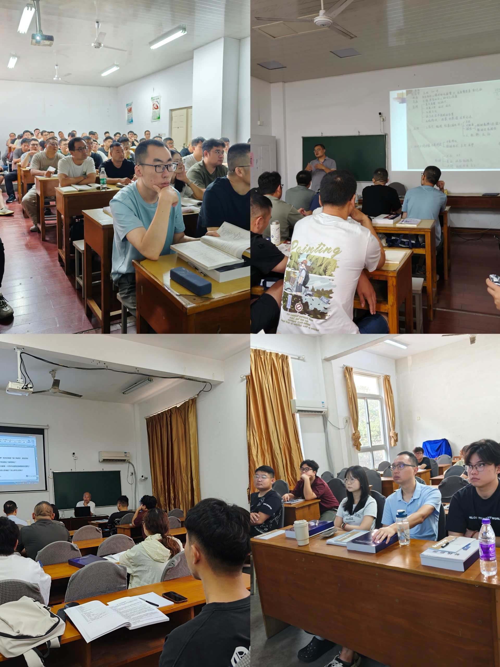 2025 无损检测培训班.jpg