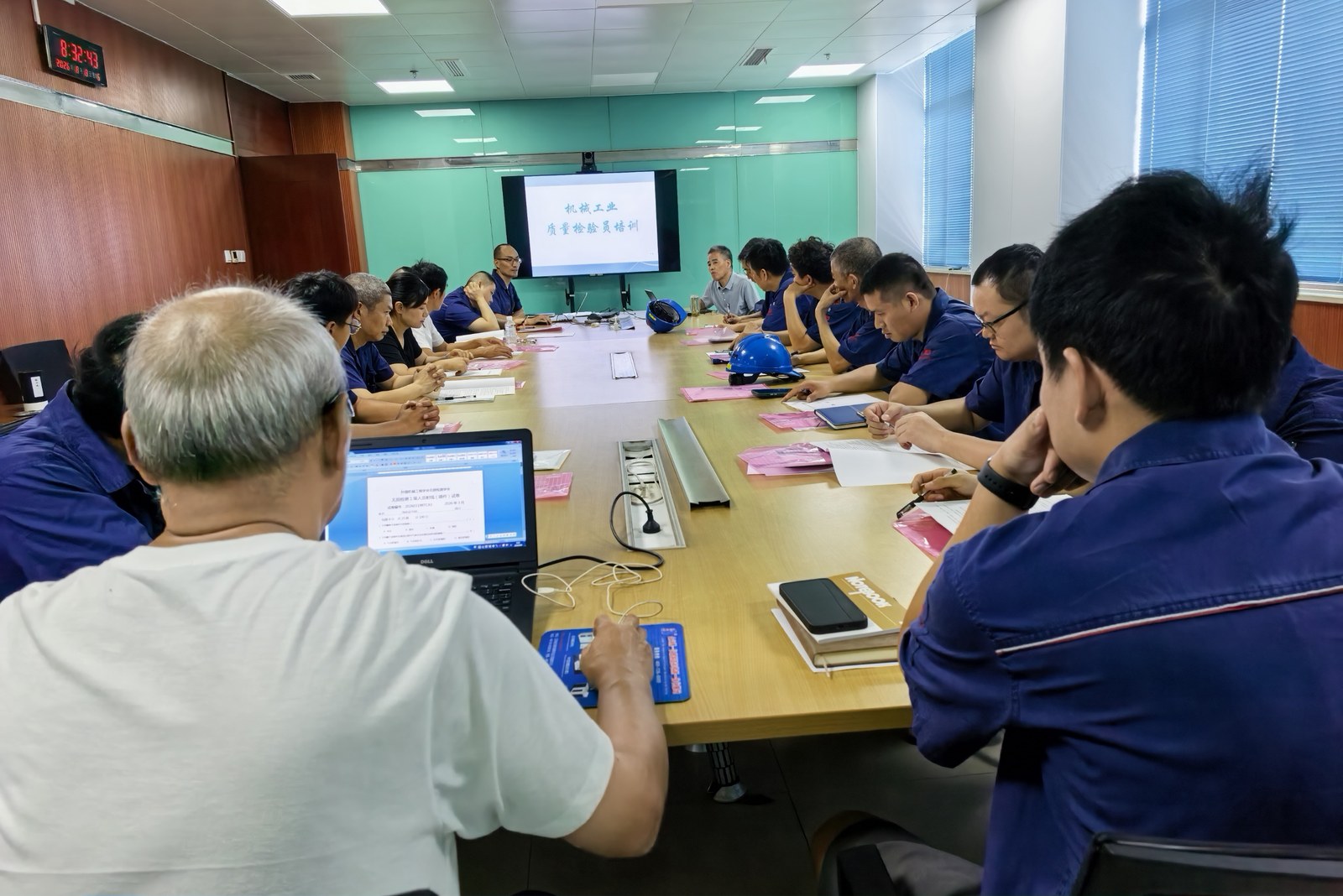 20260808质量检验员企业培训班_01.jpg